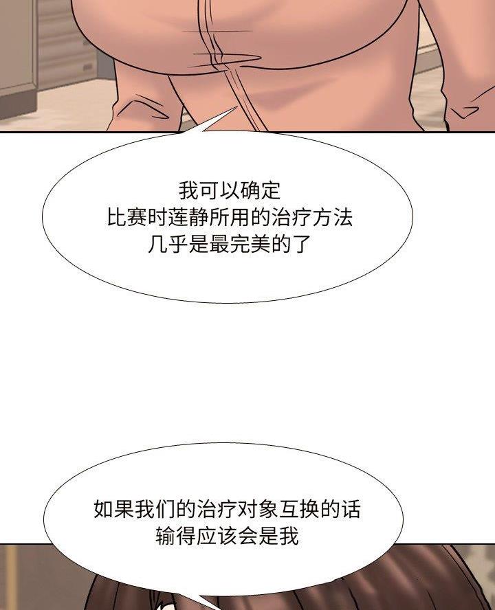 第51话17