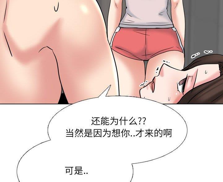 第63话30
