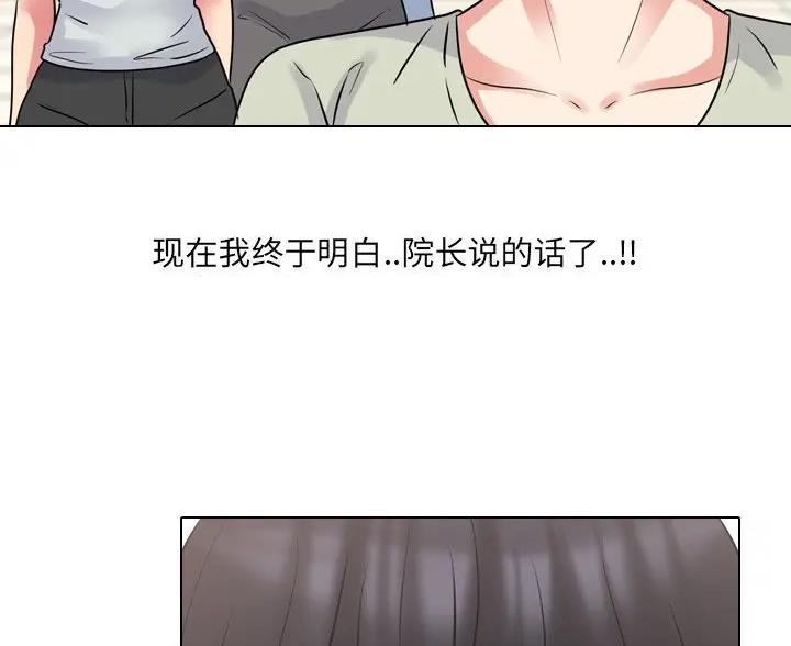 第69话8