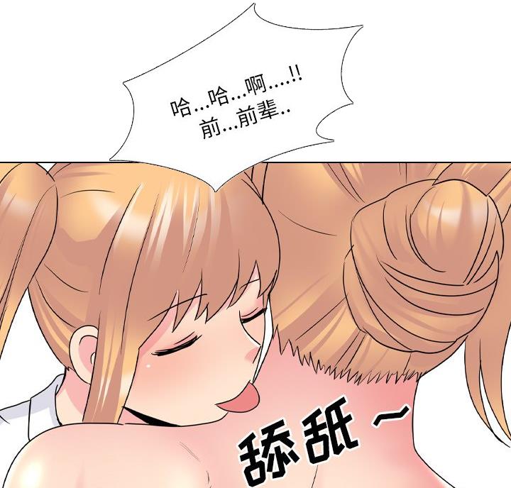 第43话40