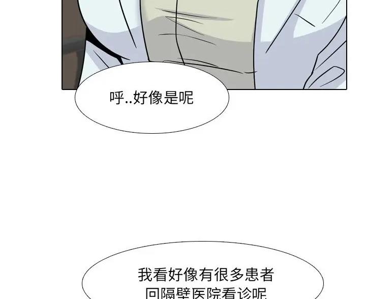 第67话9
