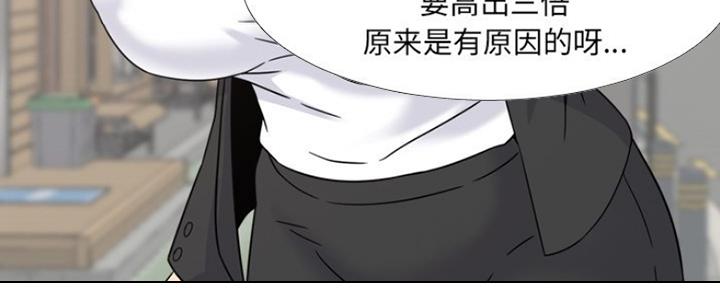 第36话16