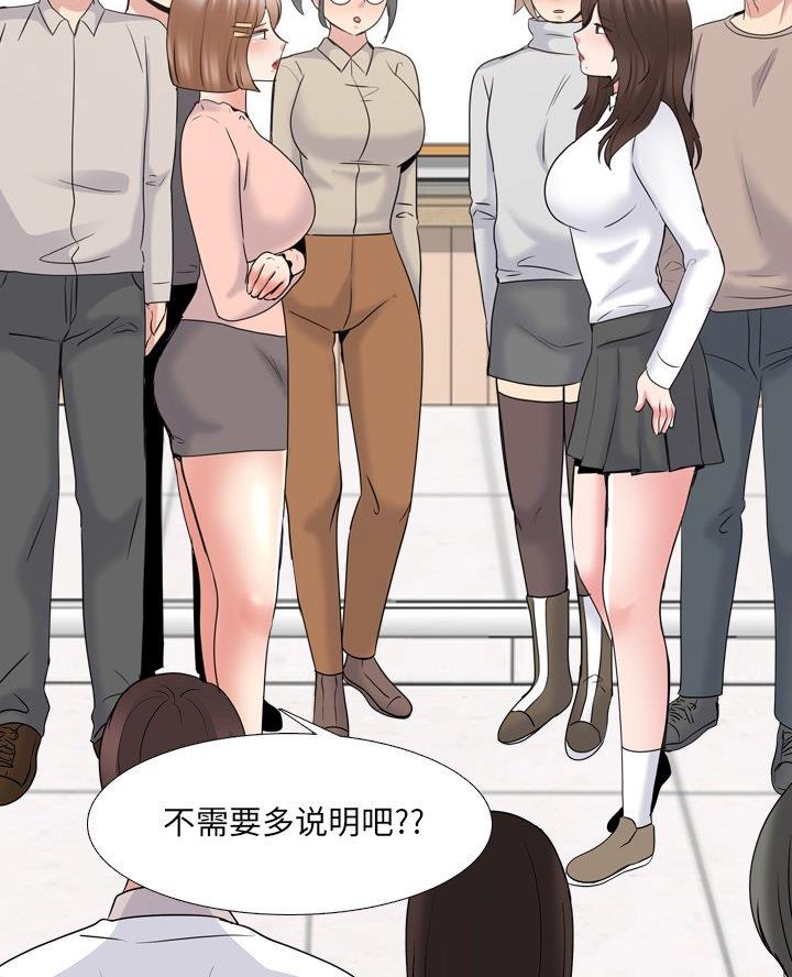 第48话44