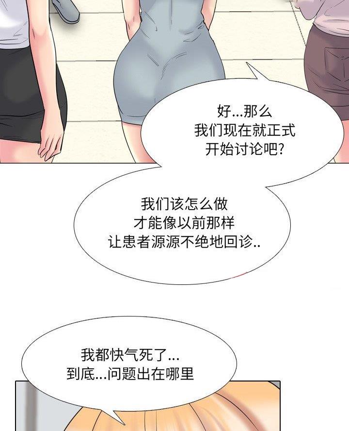 第55话18