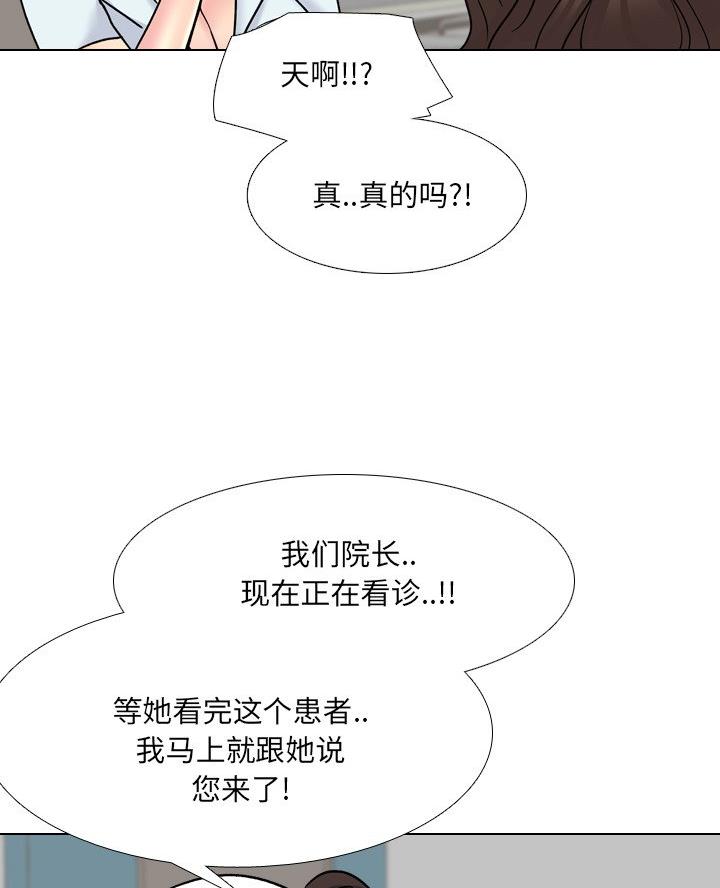 第46话5