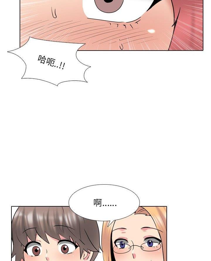 第55话29