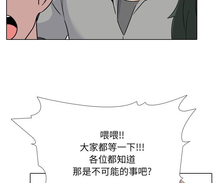 第41话65