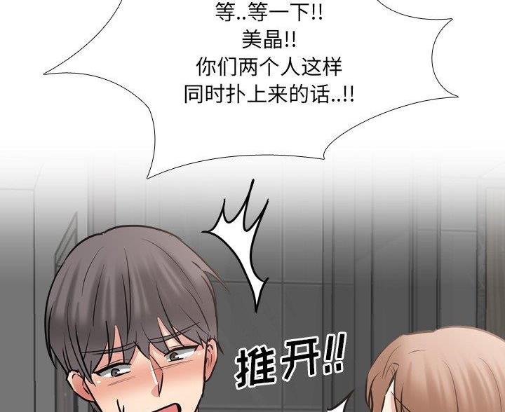 第64话11