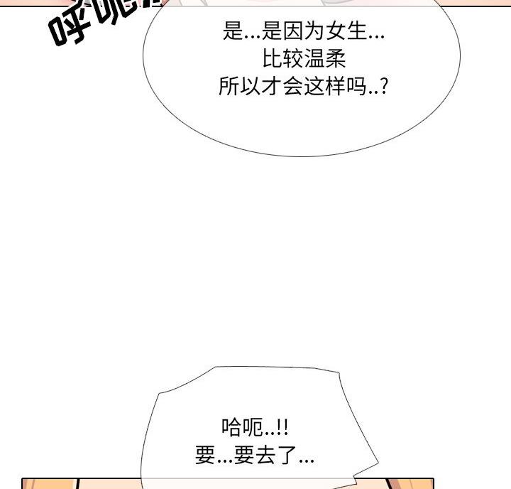 第43话43