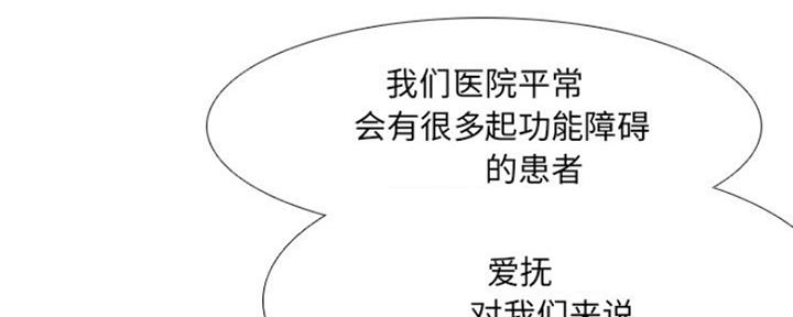 第38话23