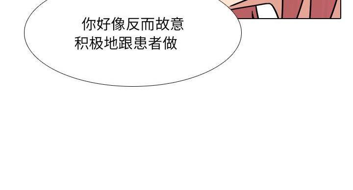 第40话54