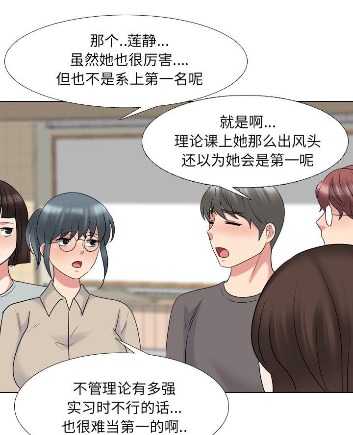 第48话9