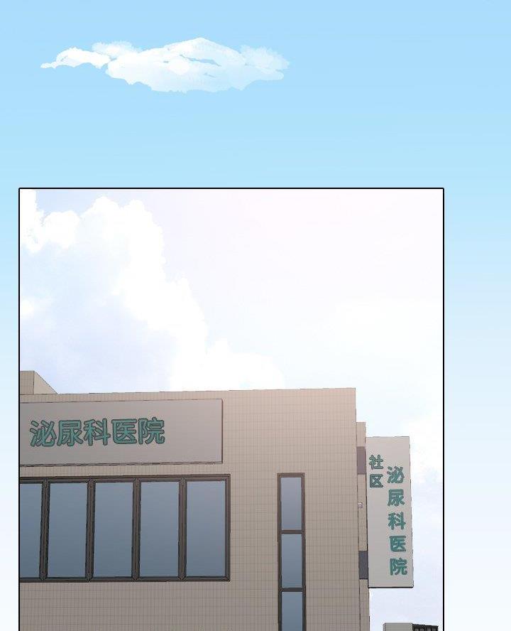 第54话32