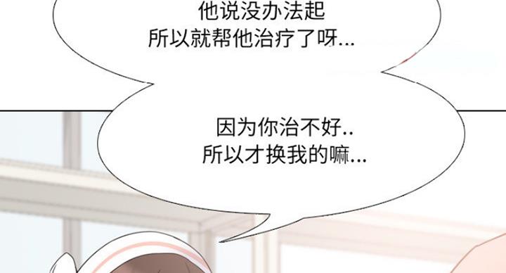 第14话54