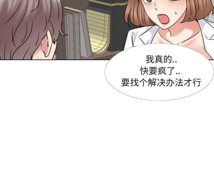 第58话43