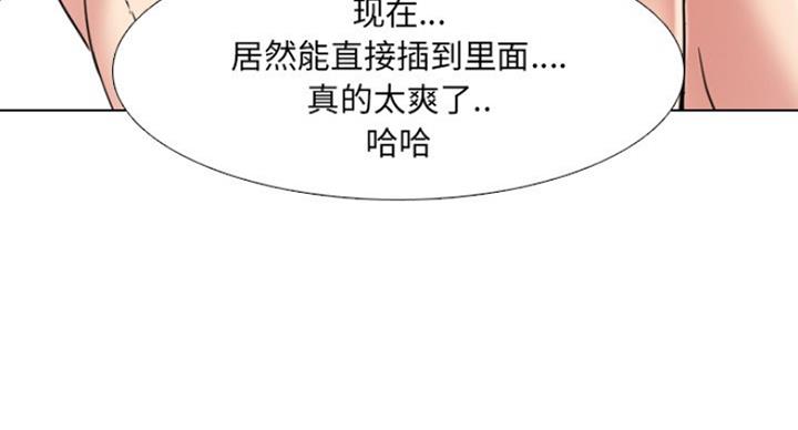 第29话59
