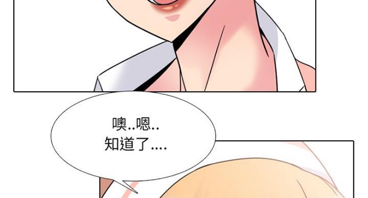 第32话68