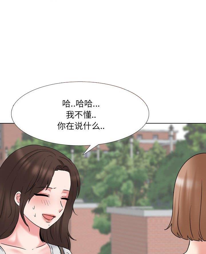 第54话6