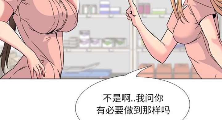 第14话71