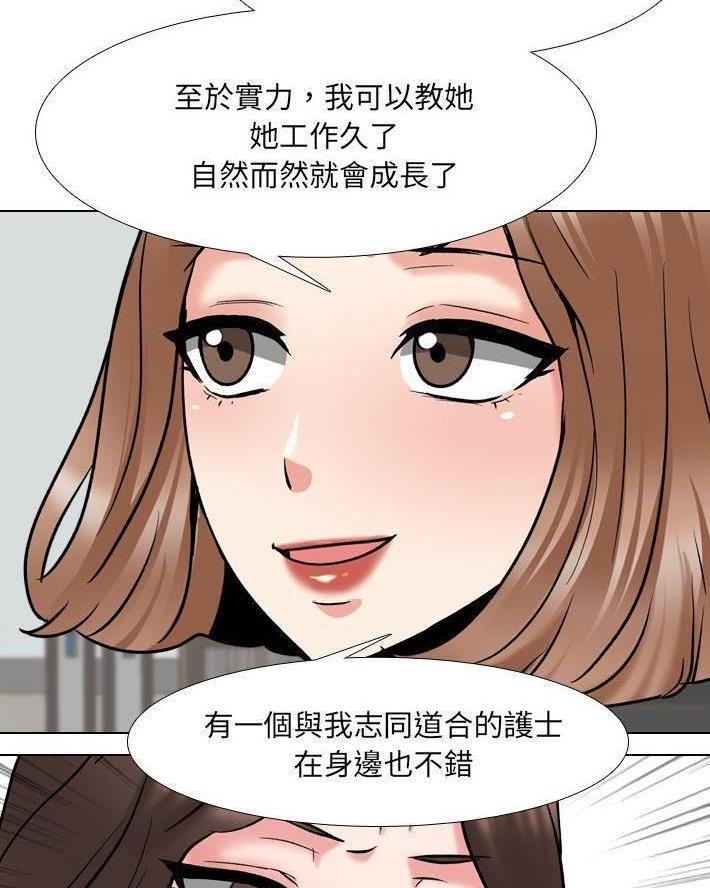 第47话12