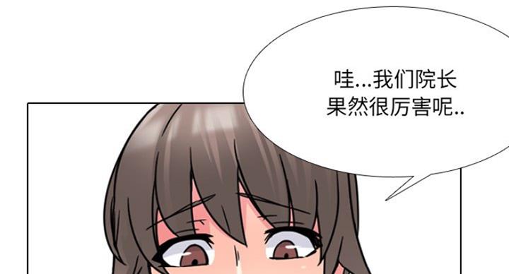 第24话41