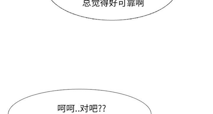 第24话46