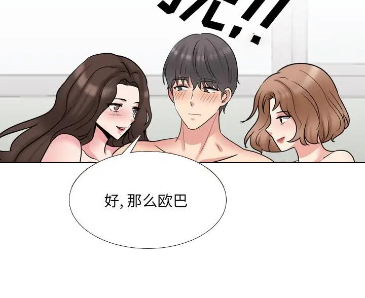 第70话41