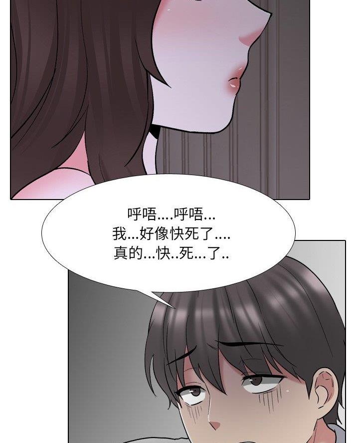第51话53
