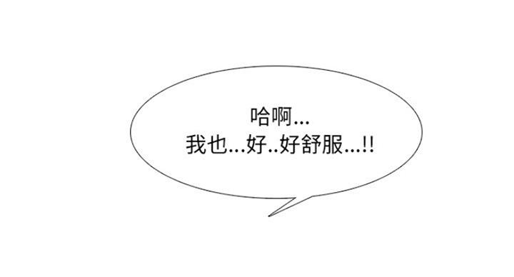 第29话51