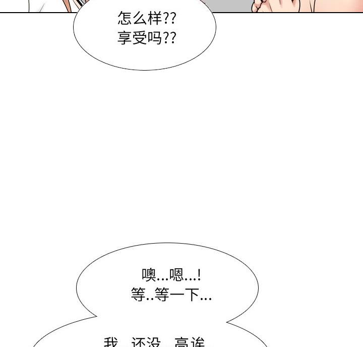 第43话23