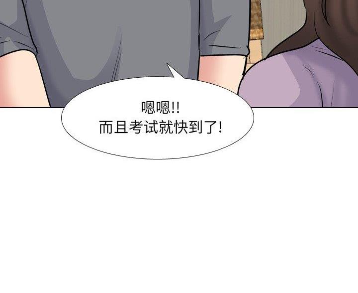 第62话74