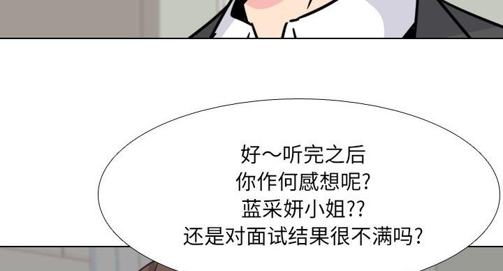 第40话83