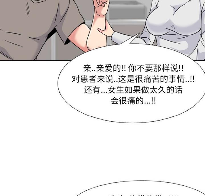 第27话14