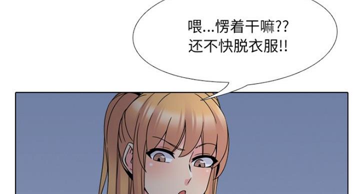第16话29