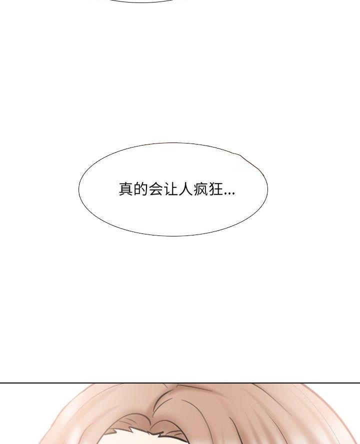第54话12