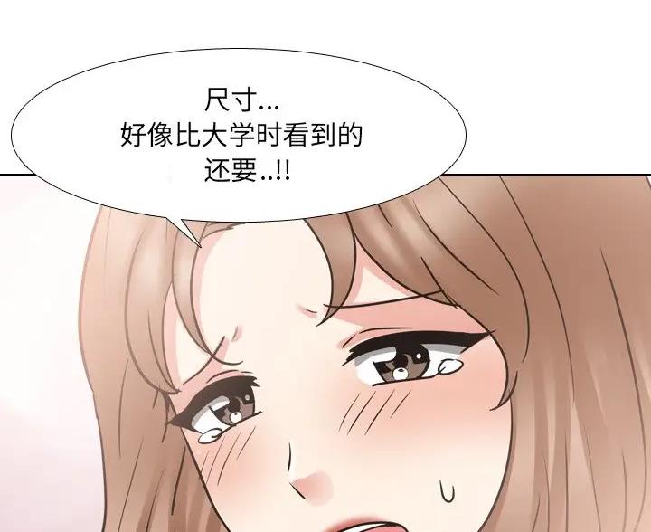 第69话13