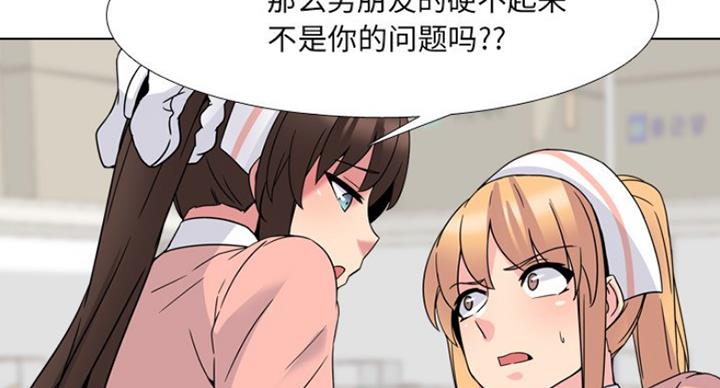 第14话78