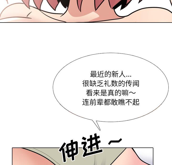 第43话3