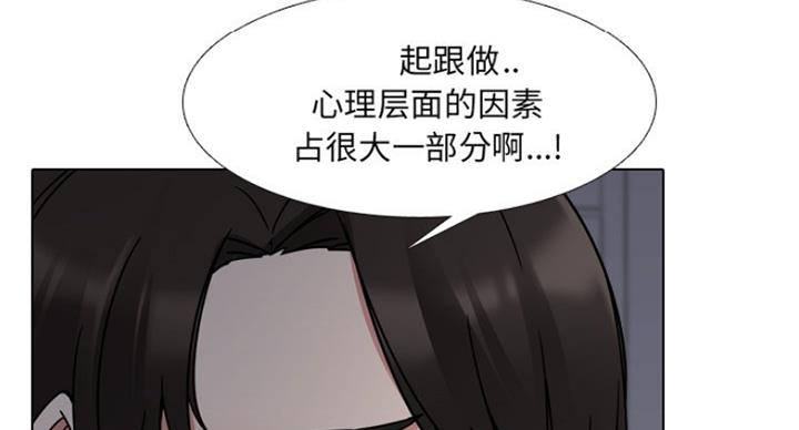 第17话7
