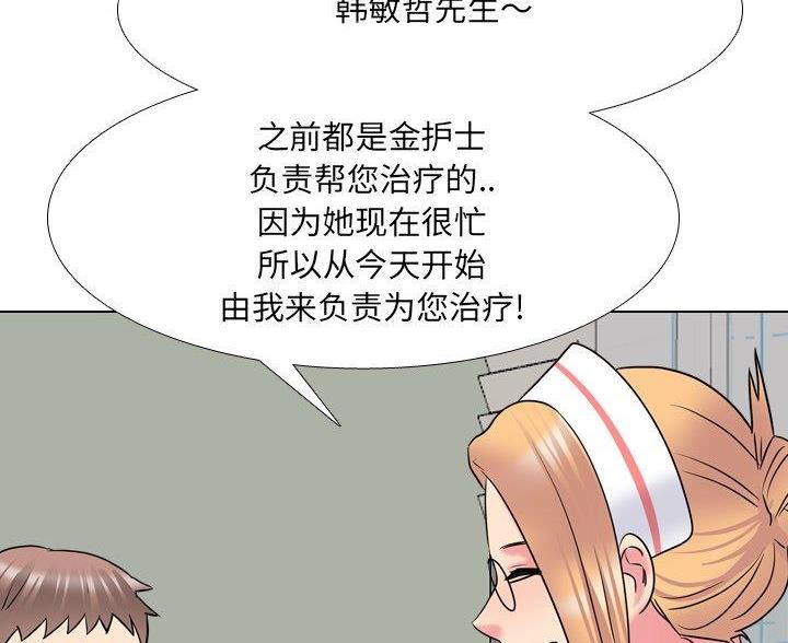 第58话94