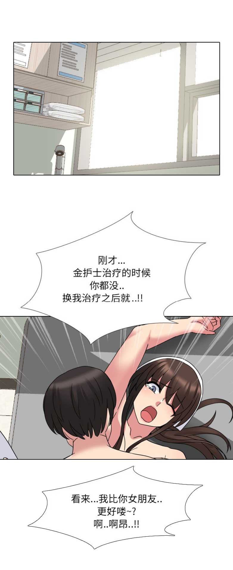 第11话14