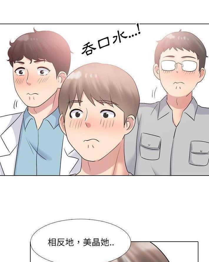 第49话14
