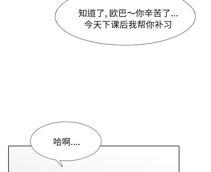 第61话70