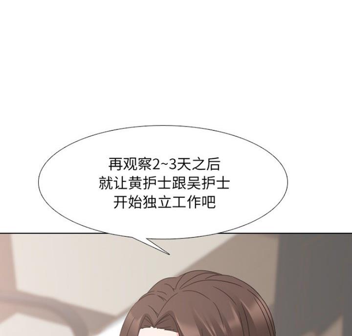 第22话19