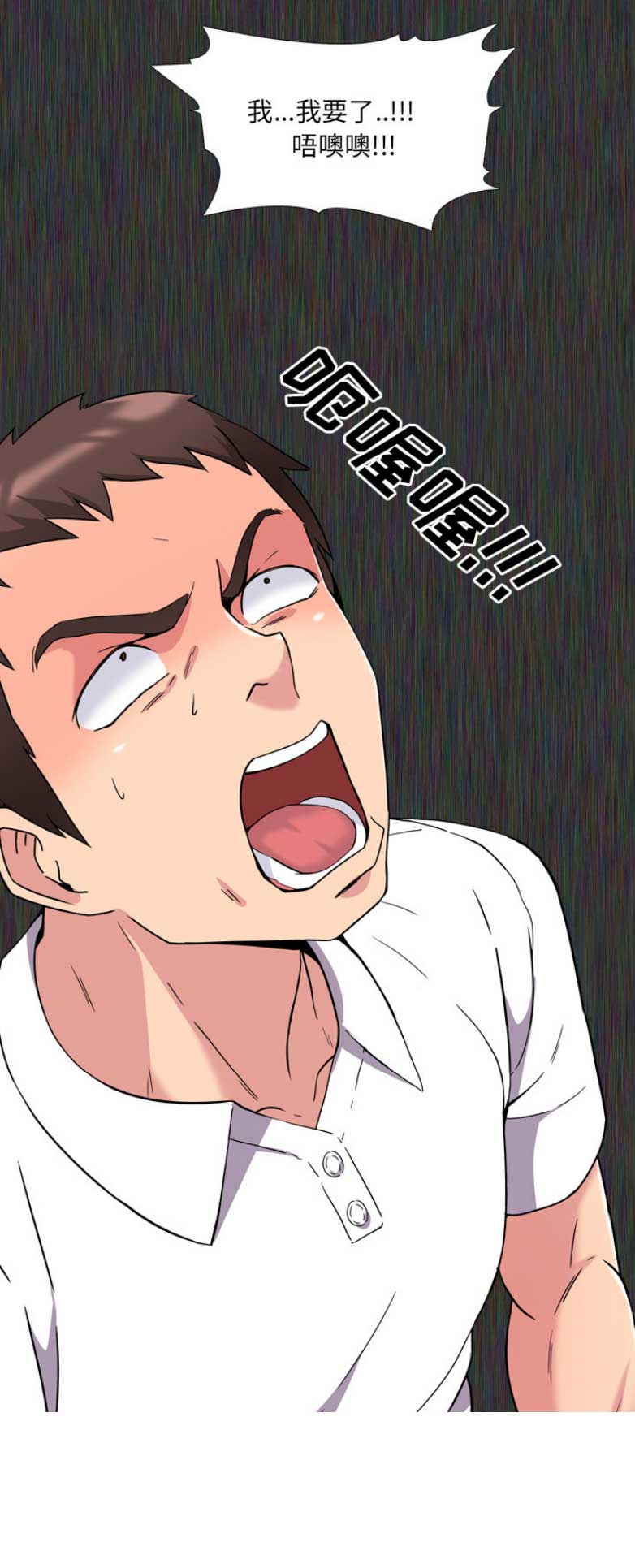 第4话6
