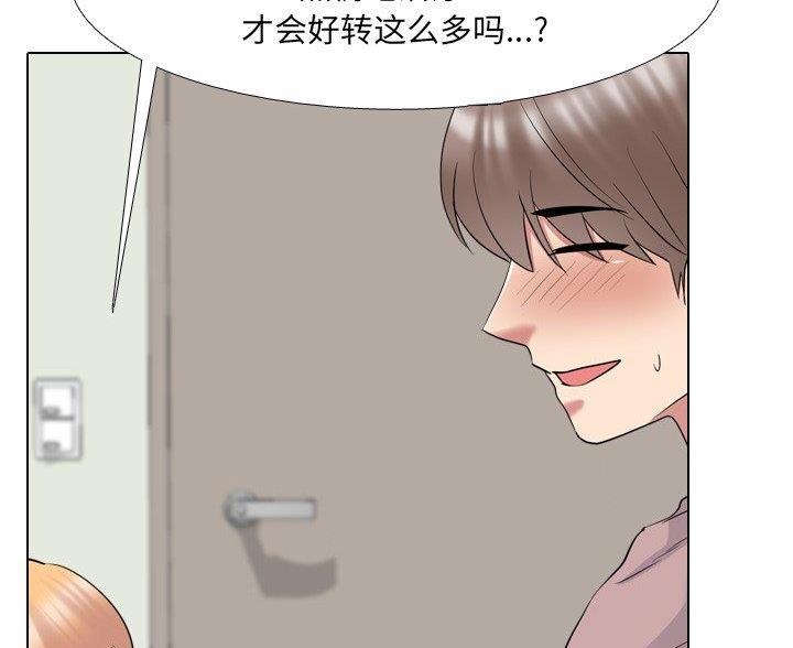 第57话38