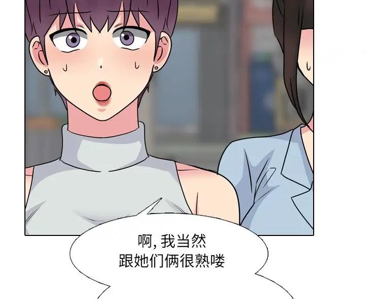 第68话9