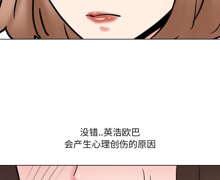 第70话14