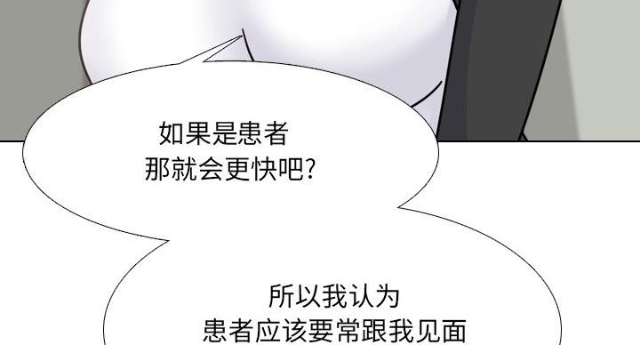 第40话63
