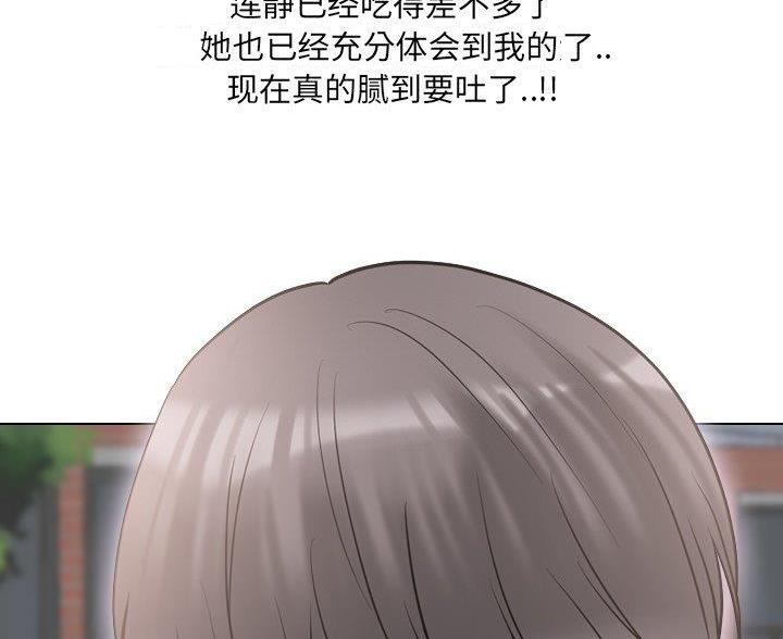 第62话44
